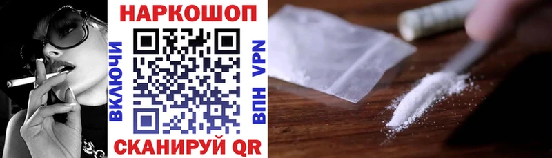 Купить закладку Галлюциногенные грибы Мефедрон ГАШИШ Марихуана Нижнеудинск