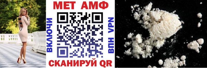 Купить закладки  Нижнеудинск  АМФ 98% 