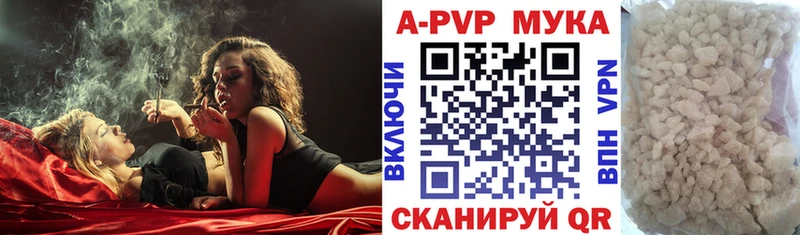 Купить где  Нижнеудинск  А ПВП мука 