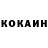 COCAIN Колумбийский panchenko ___