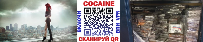 Купить  Нижнеудинск  Cocaine Перу 