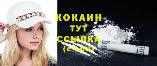 бутик Кодинск