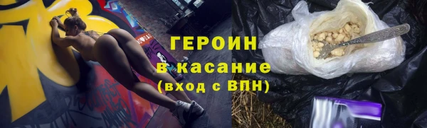 бутик Кодинск