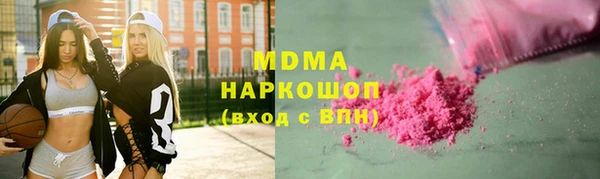 тгк Козловка