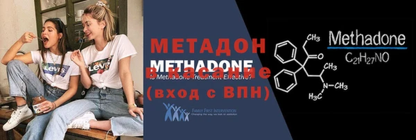 бутик Кодинск