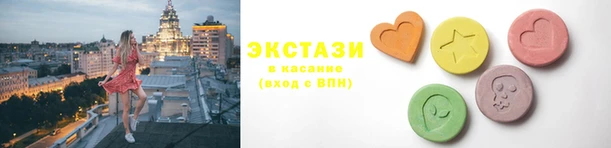 бутик Кодинск