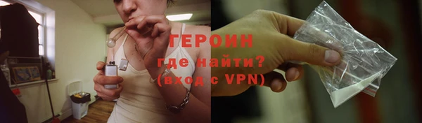 бутик Кодинск