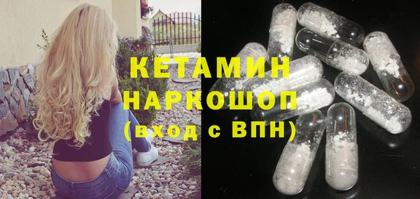 бутик Кодинск