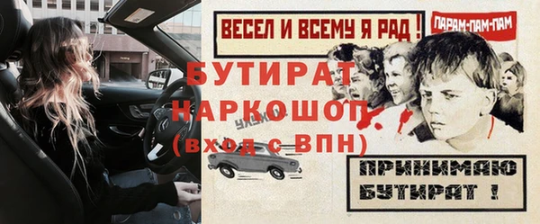 бутик Кодинск