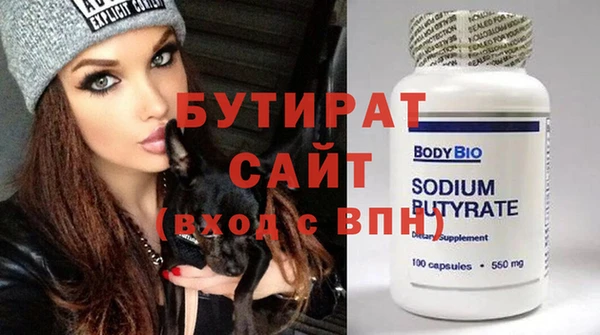 тгк Козловка