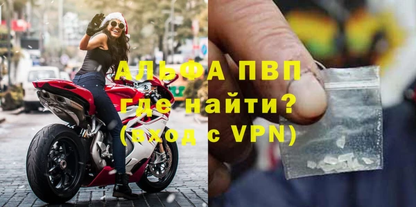 скорость mdpv Корсаков