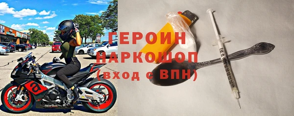 бутик Кодинск