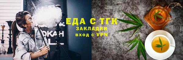 тгк Козловка