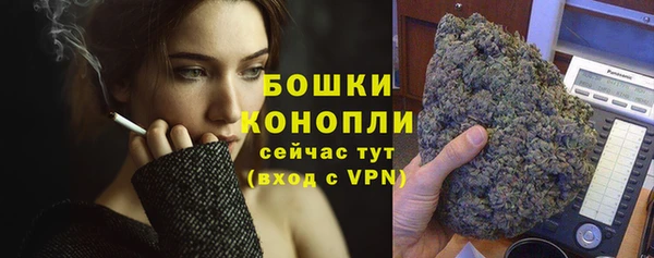 бутик Кодинск