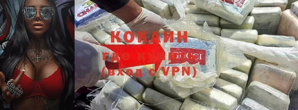 бутик Кодинск