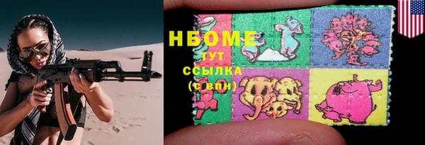 герыч Козельск