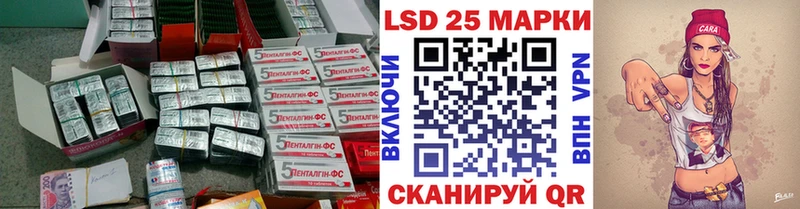 Купить  Нижнеудинск  ЛСД экстази кислота 