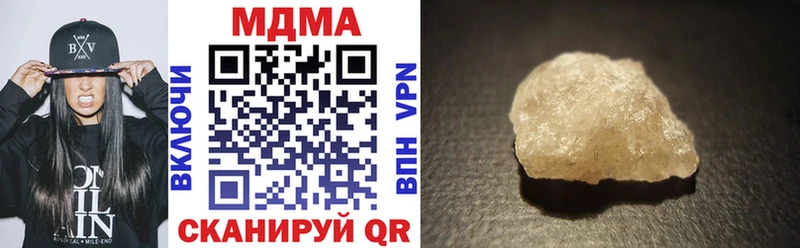 MDMA Molly  Купить закладки  Нижнеудинск 