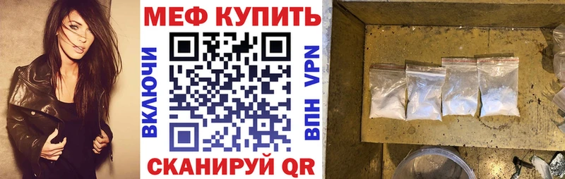 Купить Нижнеудинск МЯУ-МЯУ мука