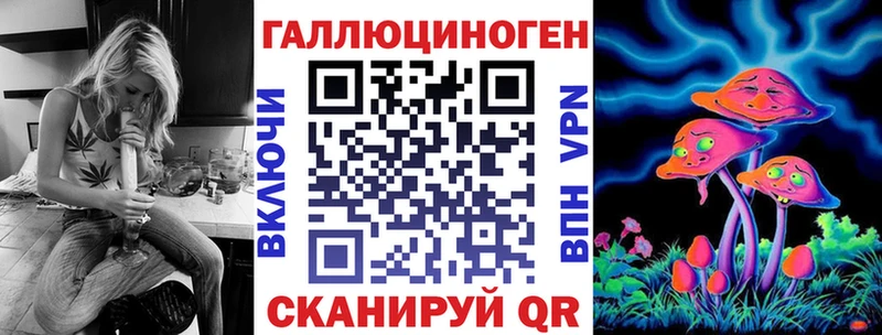Галлюциногенные грибы Cubensis Нижнеудинск