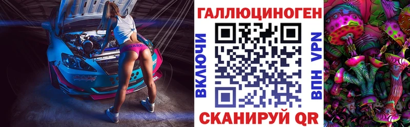 Купить  Нижнеудинск  Галлюциногенные грибы MAGIC MUSHROOMS 